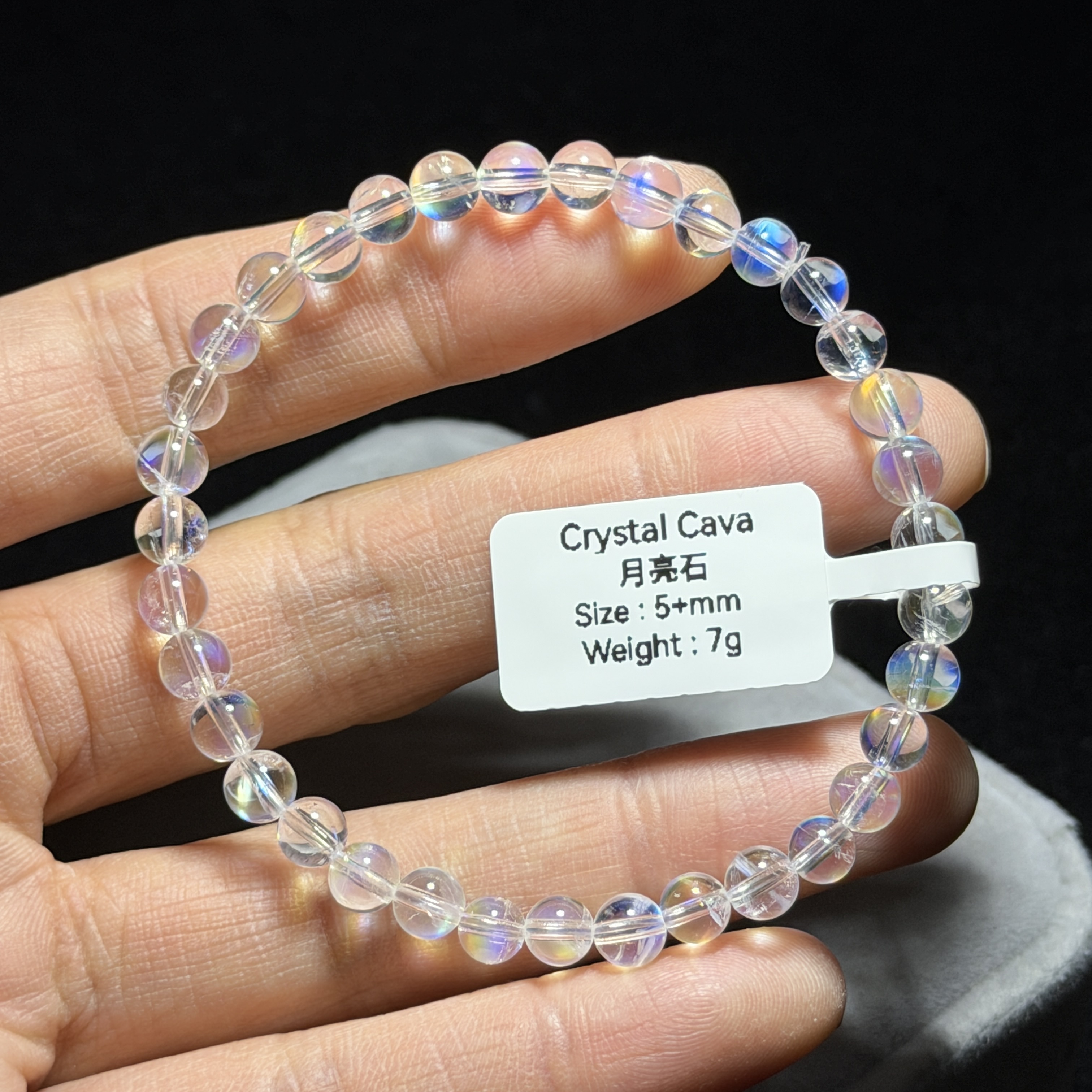 頂級彩虹光月亮石 5+mm BM1877