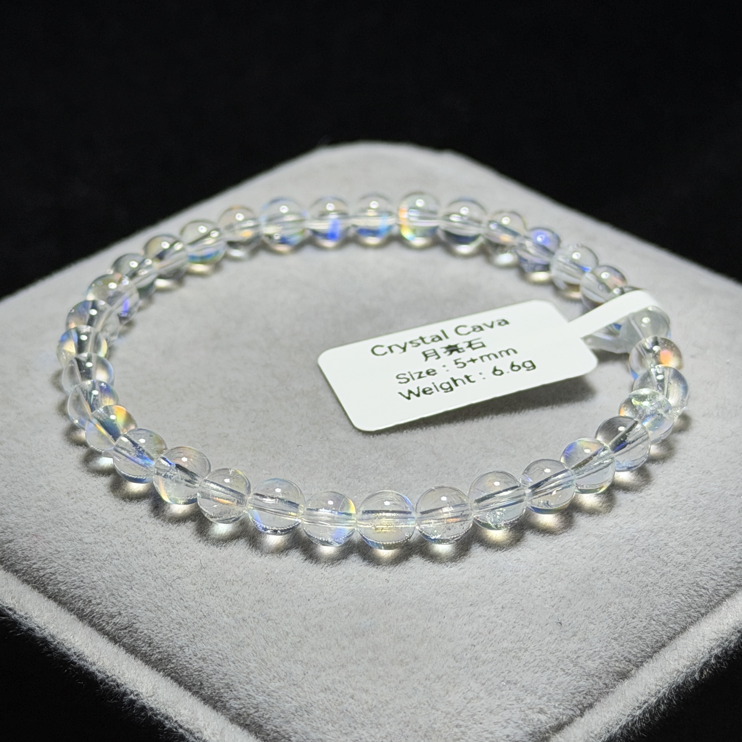 頂級彩虹光月亮石 5+mm BM1878