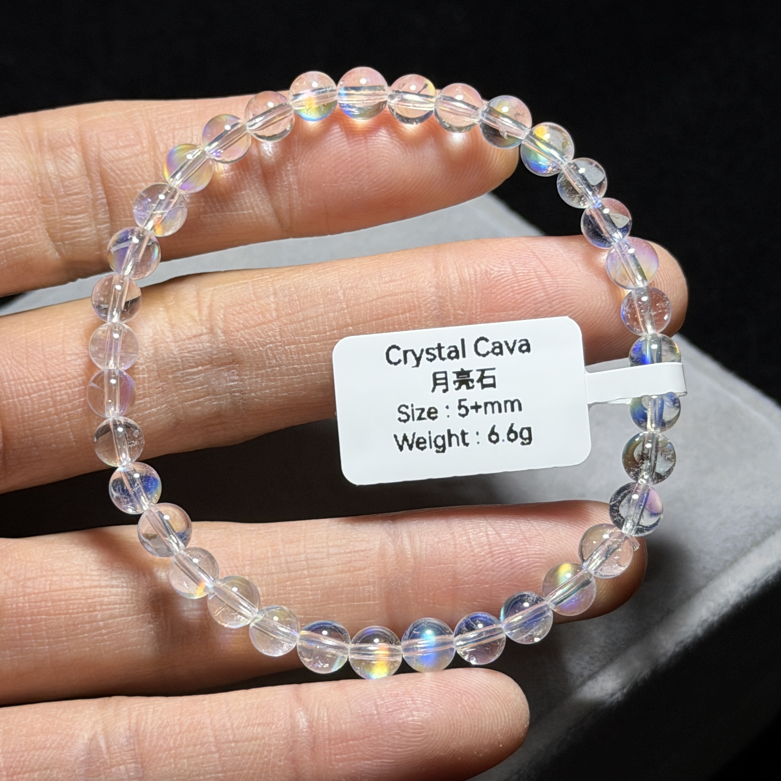 頂級彩虹光月亮石 5+mm BM1878