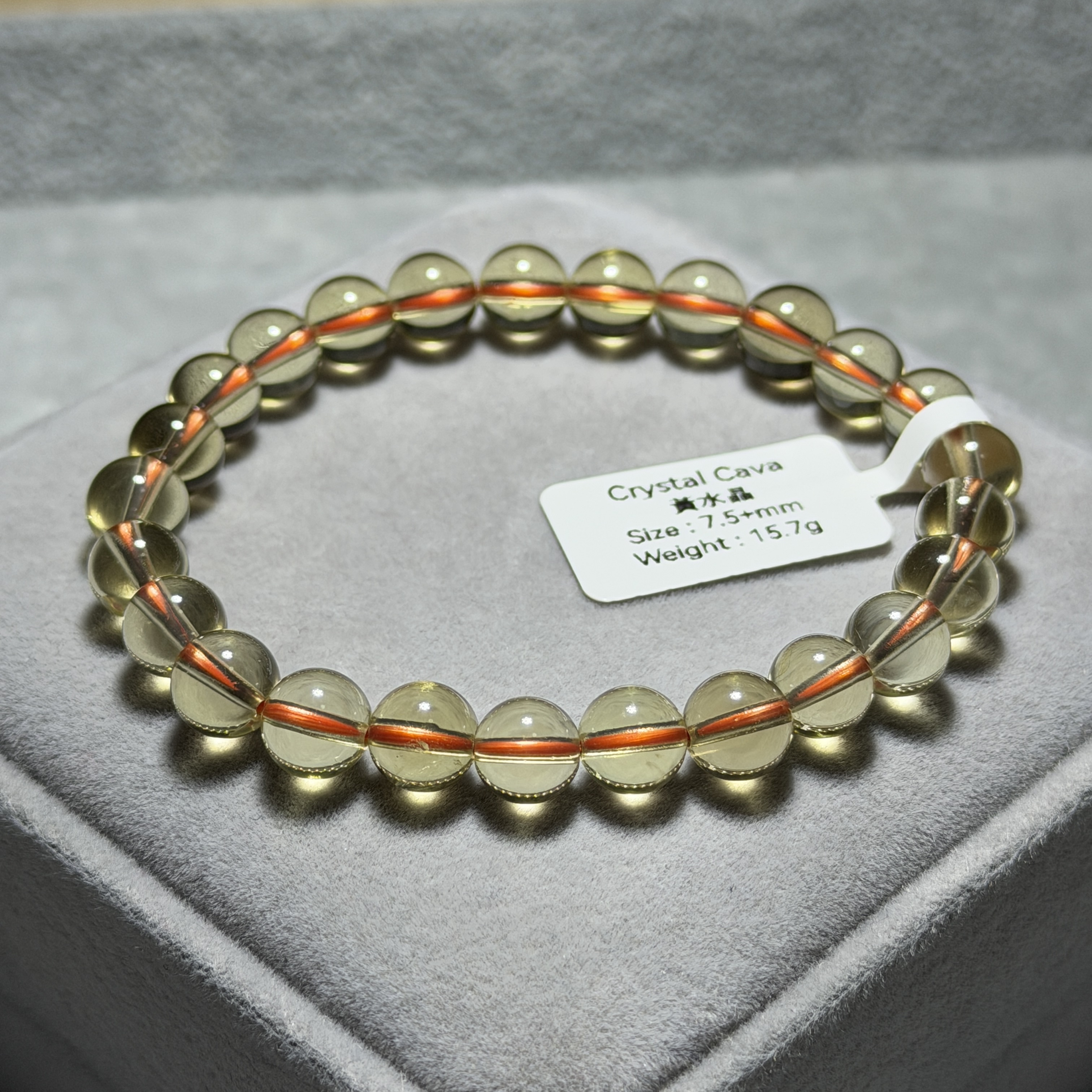 黃水晶 7.5+mm C1797