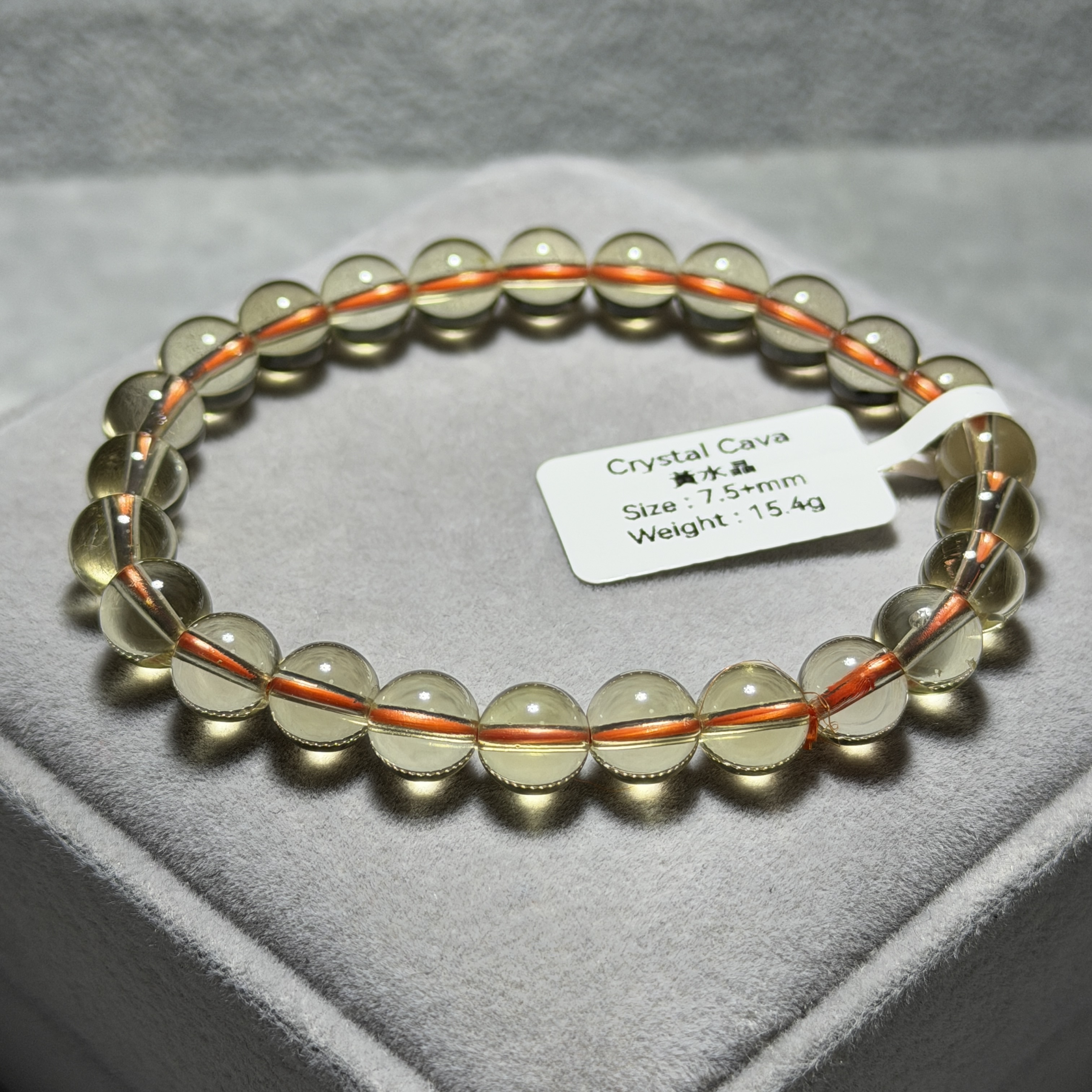 黃水晶 7.5+mm C1798