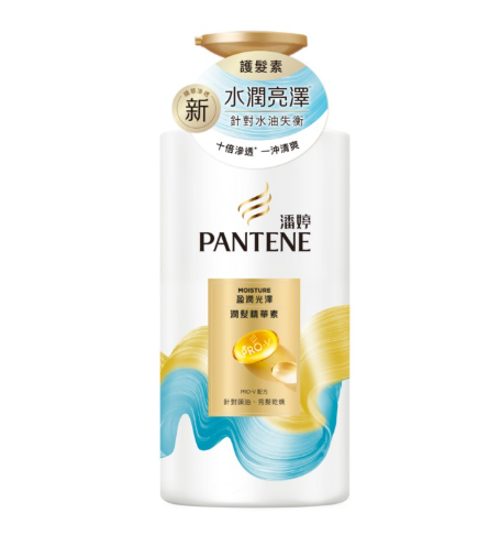 Pantene 潘婷 盈潤光澤潤髮精華素 700ml