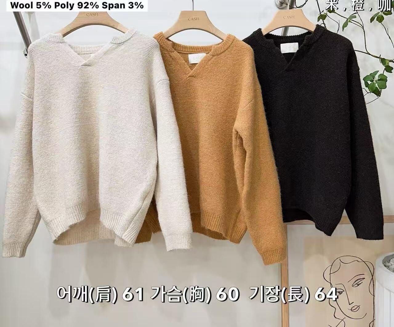 CA5415 小V領暖笠笠針織上衣 *特價* (優惠碼同充值購物金不適用)