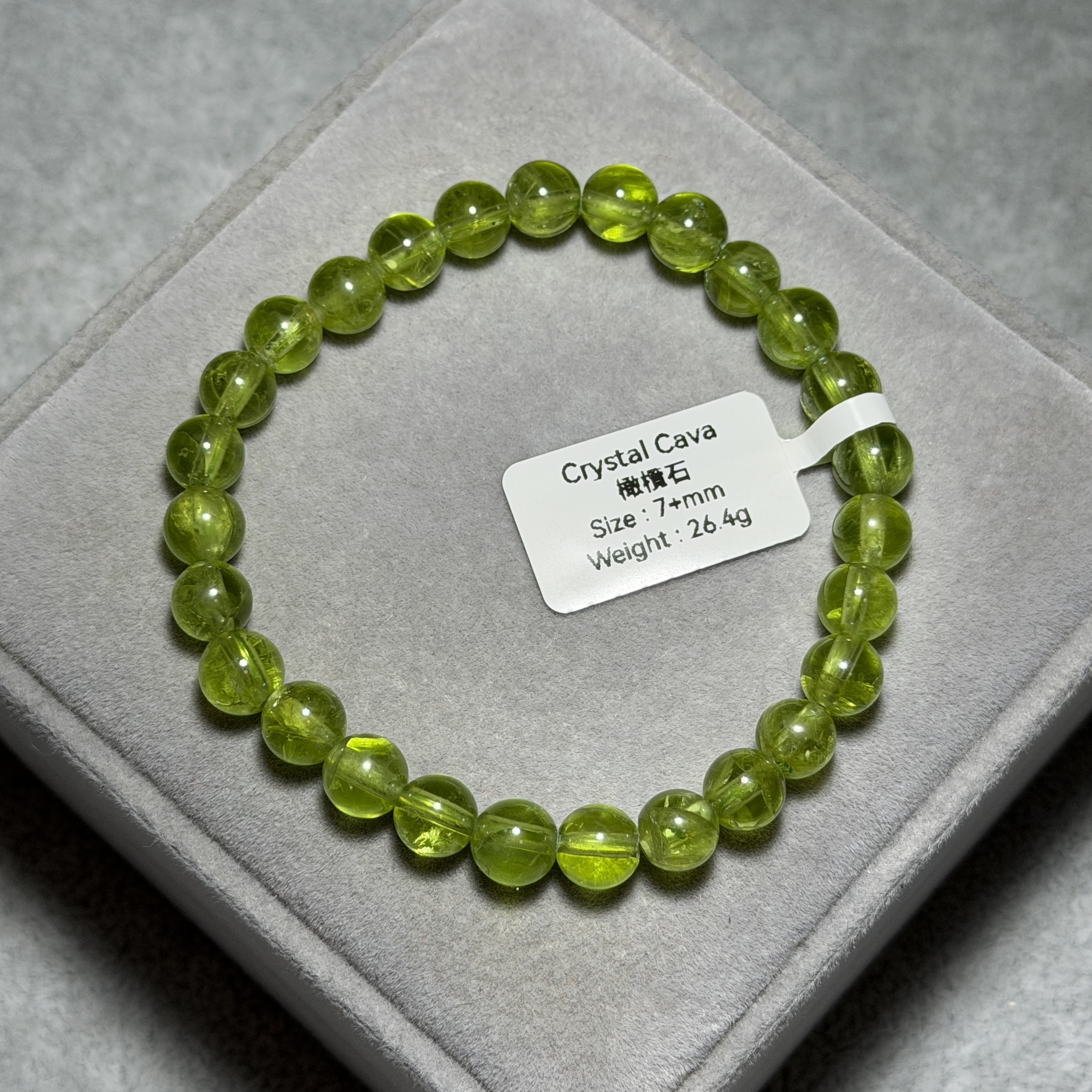 橄欖石 7+mm ZP1532