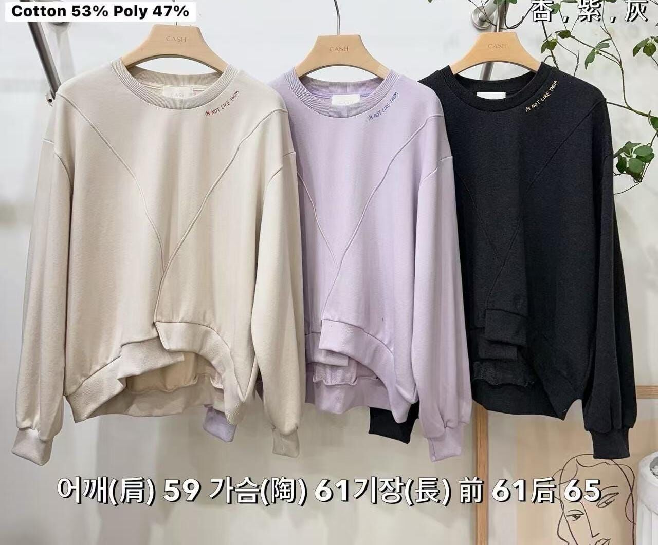 CA5417 設計感不規則下擺圓領上衣 *特價* (優惠碼同充值購物金不適用)