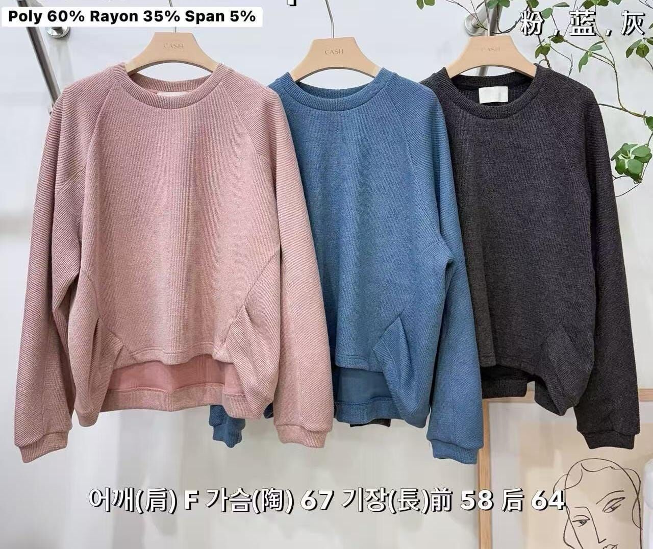 CA5418 簡約兩側皺皺暗坑紋上衣 *特價* (優惠碼同充值購物金不適用)