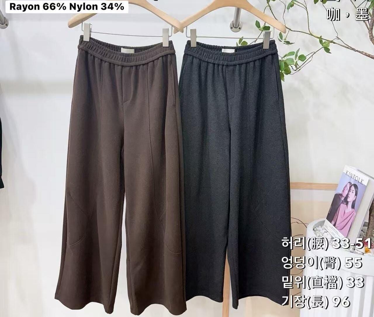 CA5419 橡筋腰運動風休閑褲 *特價* (優惠碼同充值購物金不適用)