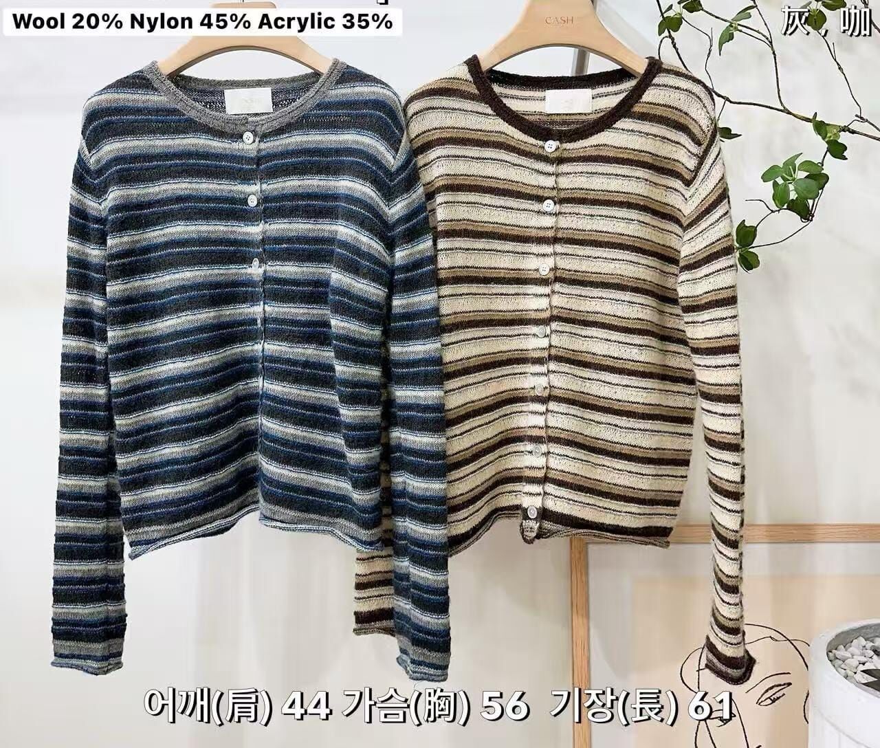 CA5420 間條圓領排扣毛衣 *特價* (優惠碼同充值購物金不適用)