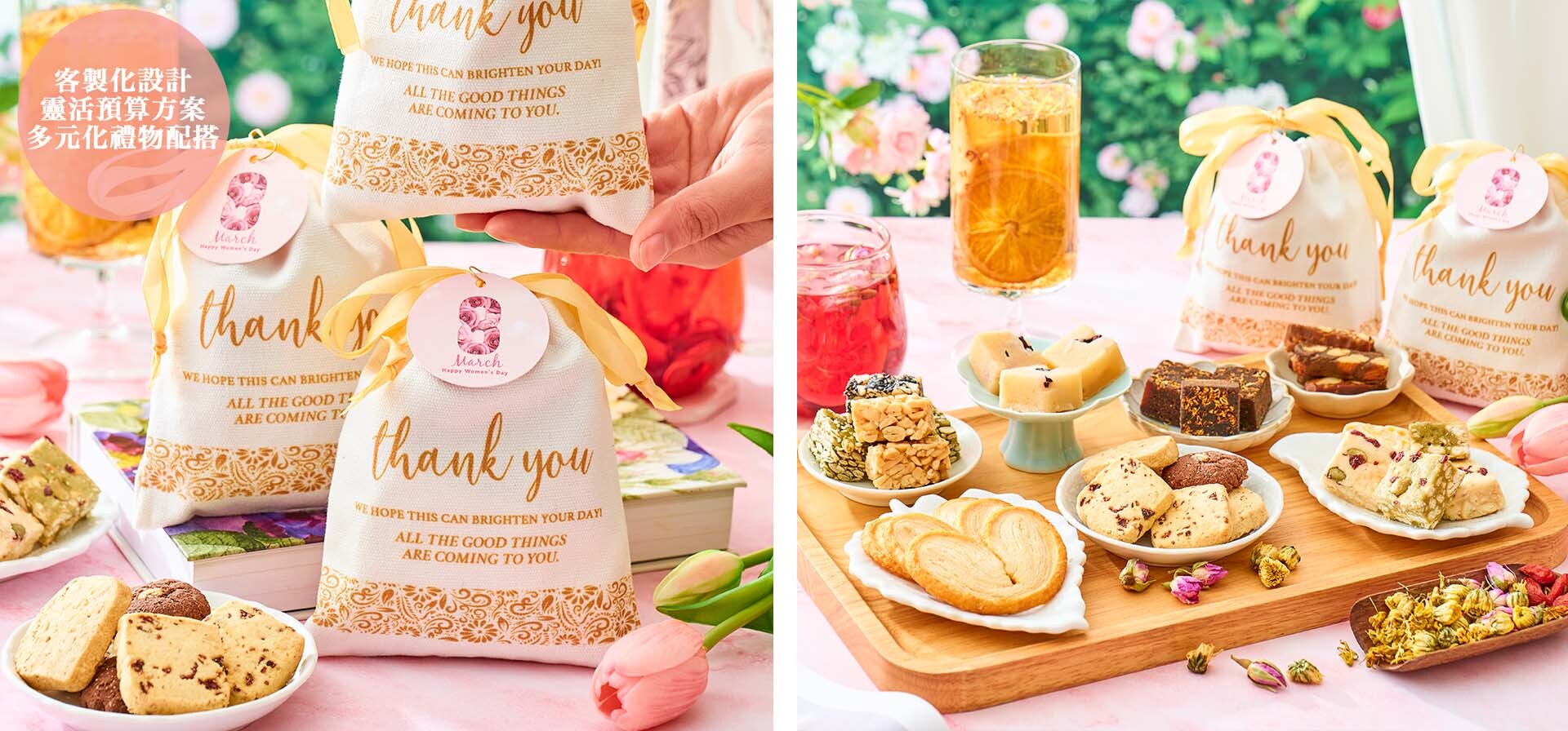 婦女節企業禮品 定制花茶禮盒