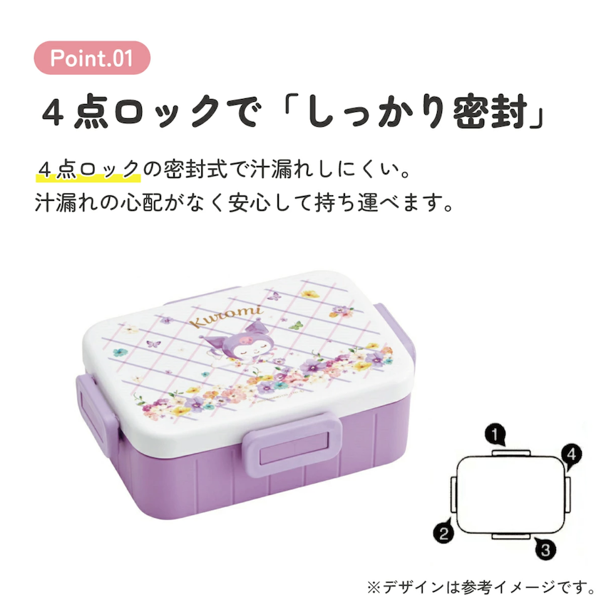 日本製 2026 新版 Skater 餐盒 - Kuromi