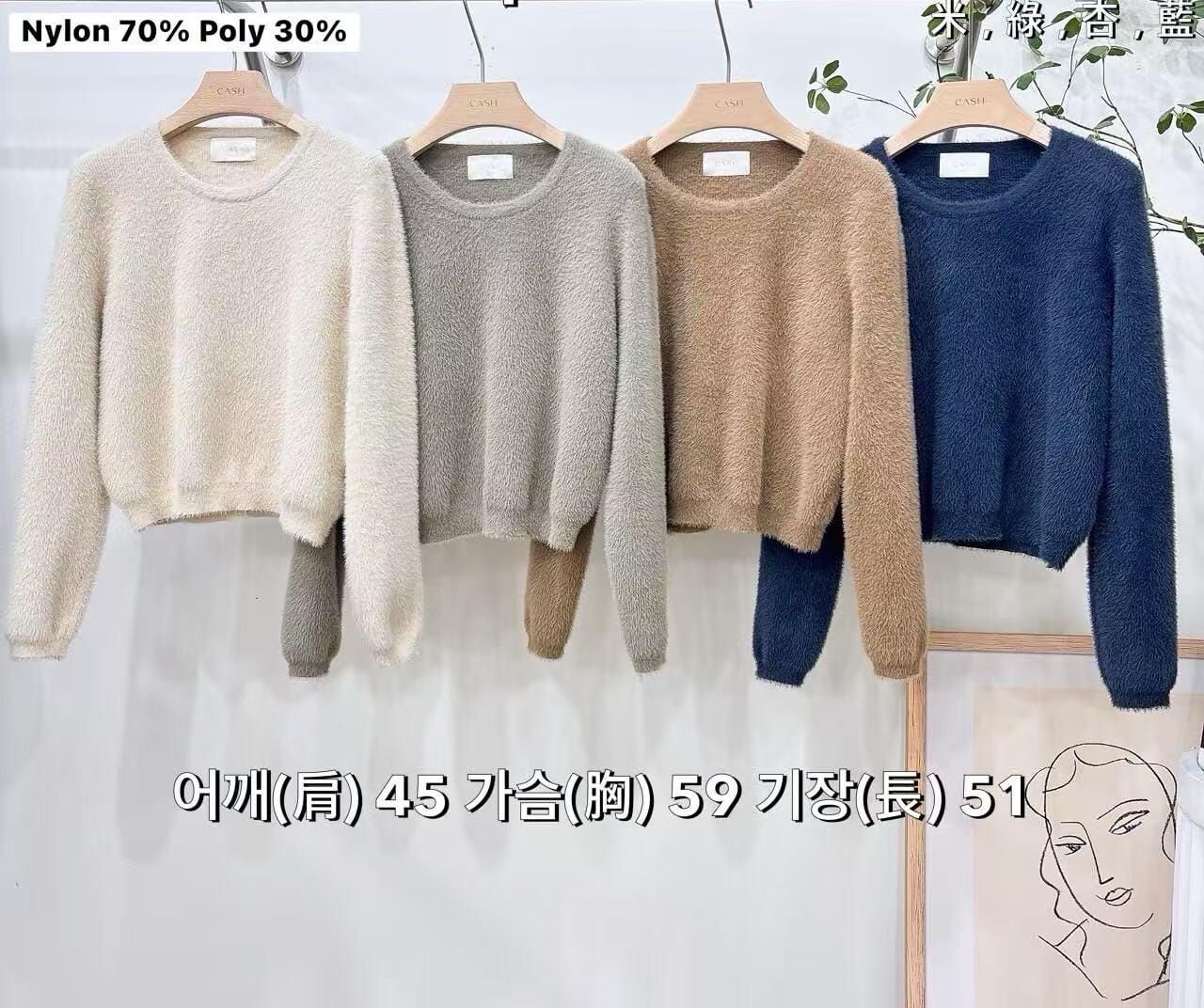 CA5422 毛巾滑滑圓領上衣 *特價* (優惠碼同充值購物金不適用)