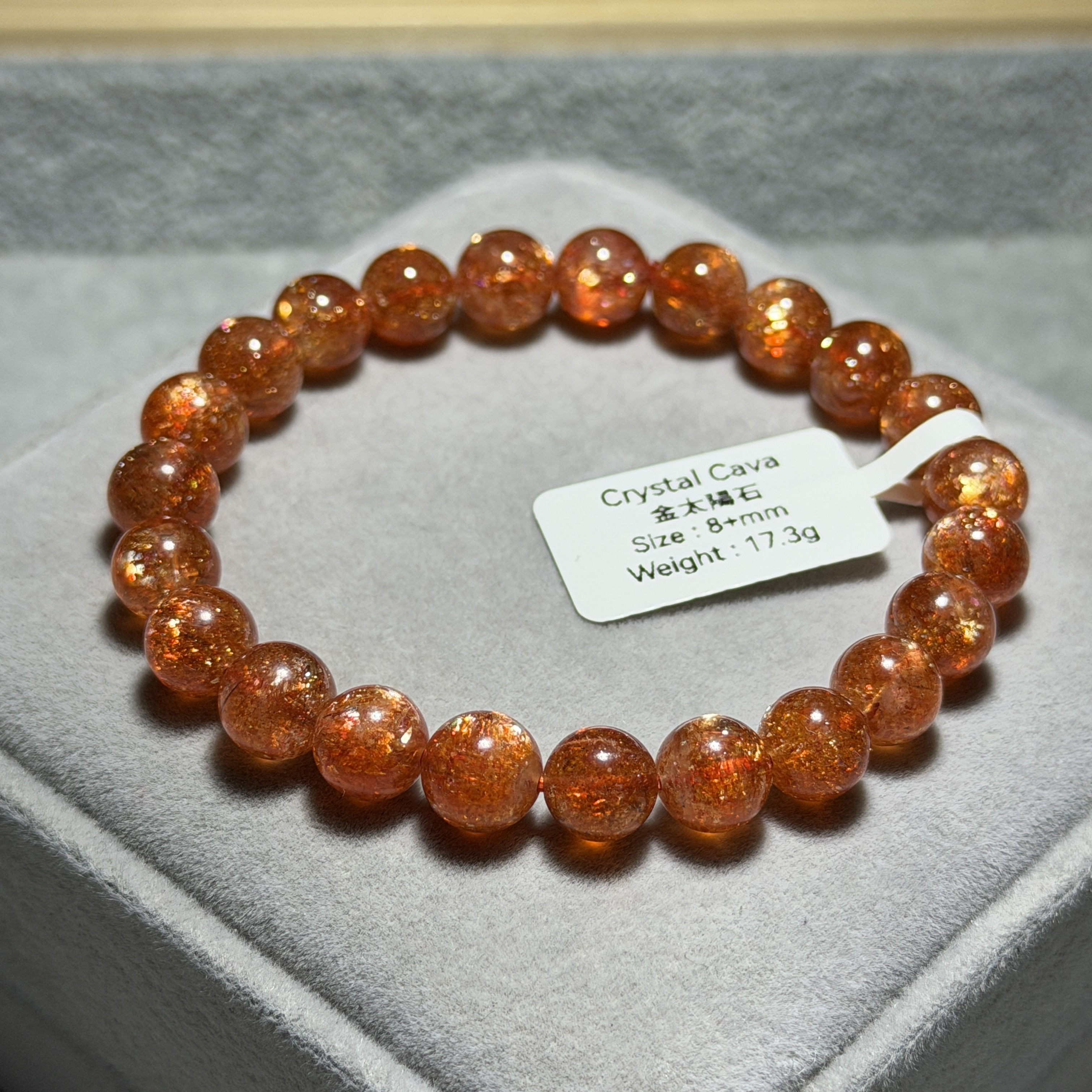 高級數金太陽石 8+mm SS1620