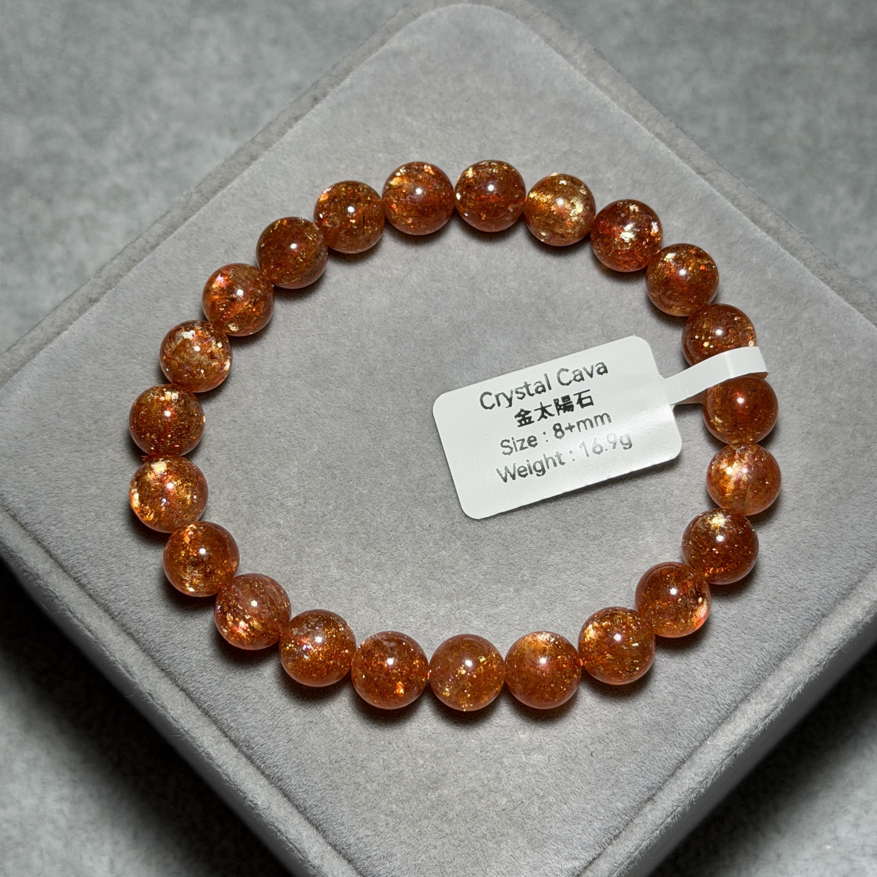 高級數金太陽石 8+mm SS1619