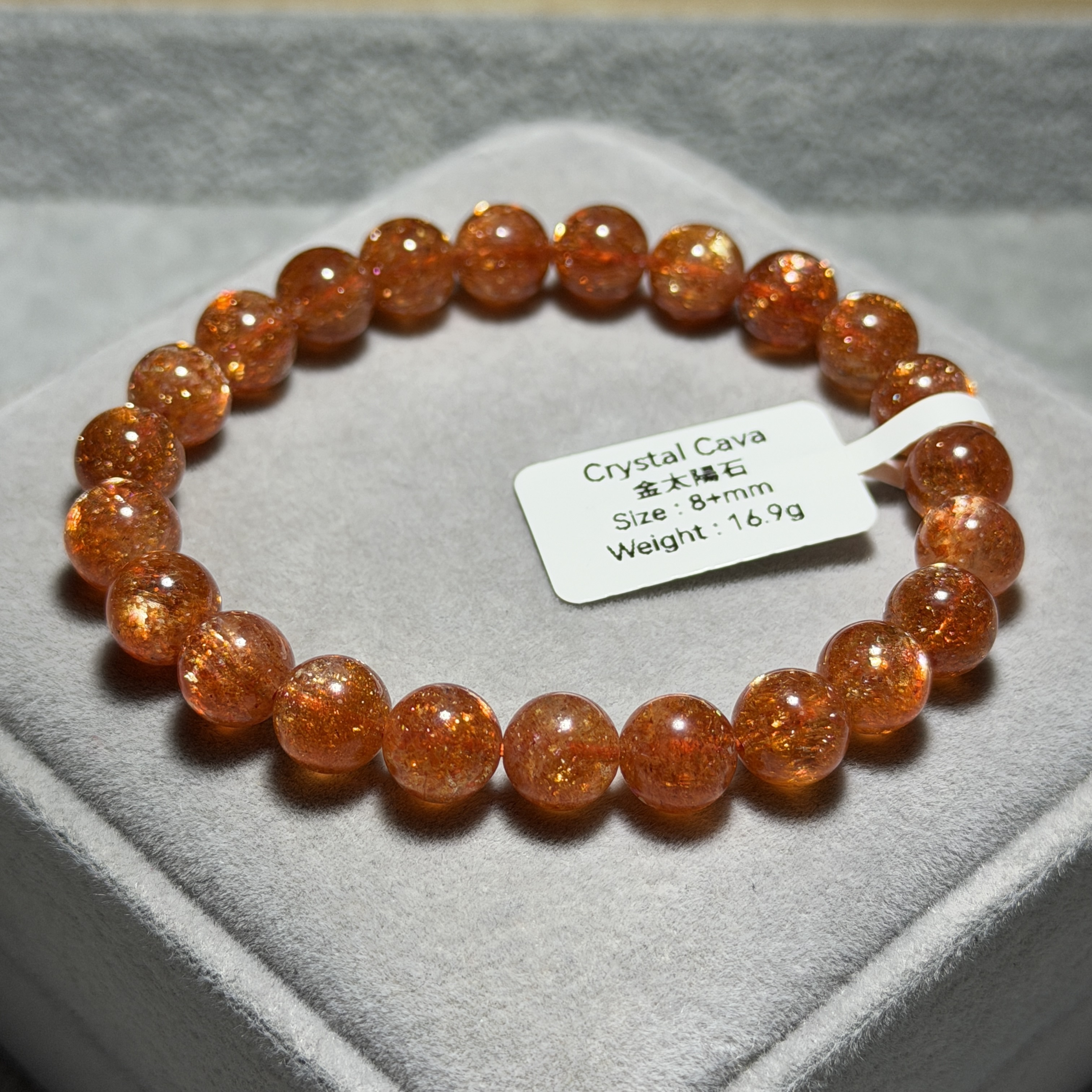 高級數金太陽石 8+mm SS1619