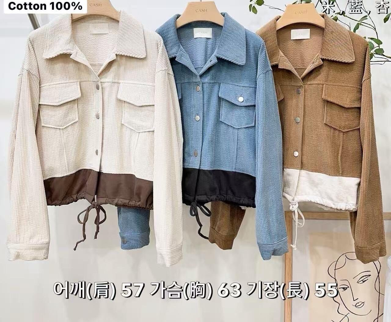 CA5424 撞色坑紋束腰牛仔外套 *特價* (優惠碼同充值購物金不適用)