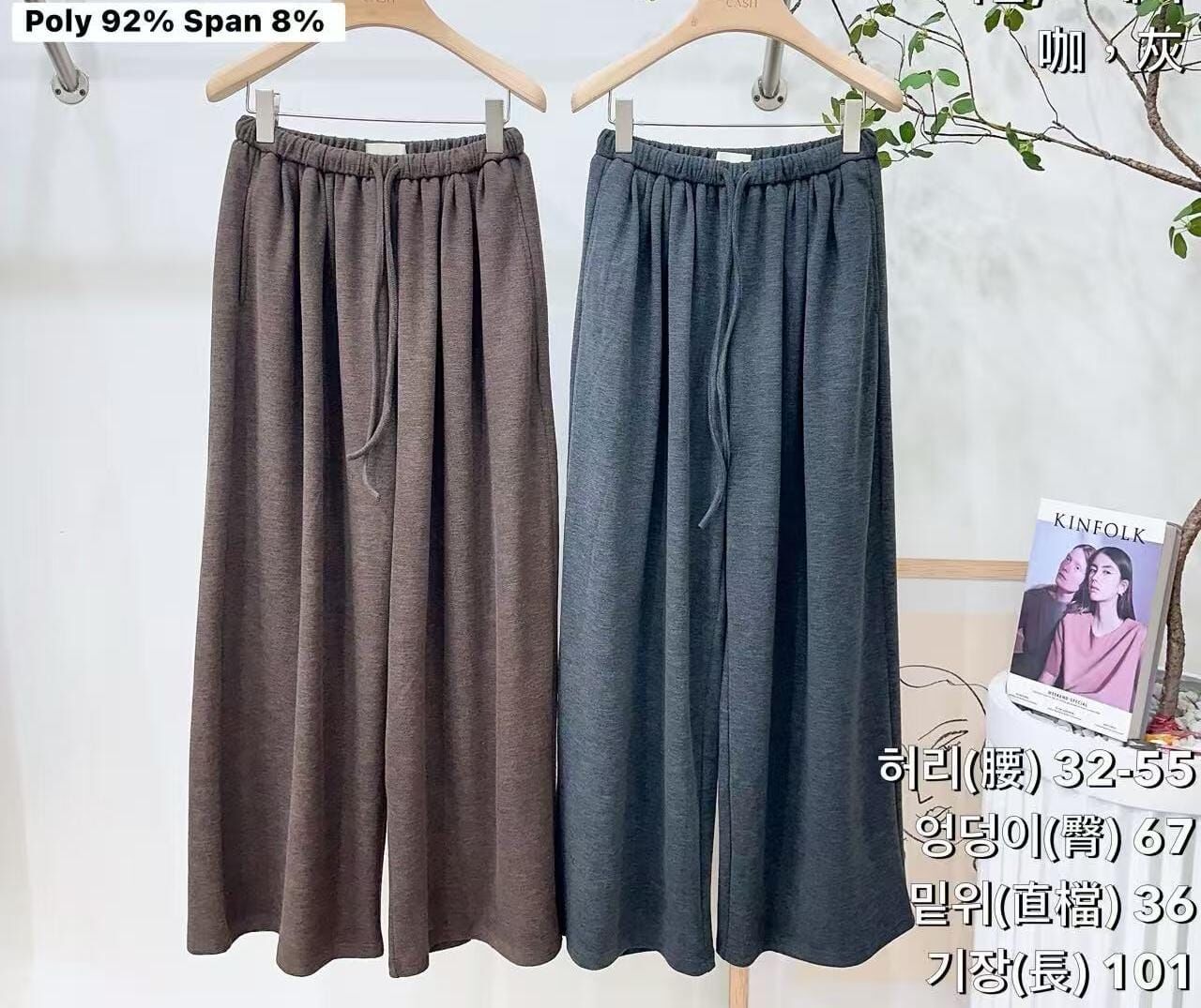 CA5425 全橡筋束腰直通寬鬆休閑褲 *特價* (優惠碼同充值購物金不適用)