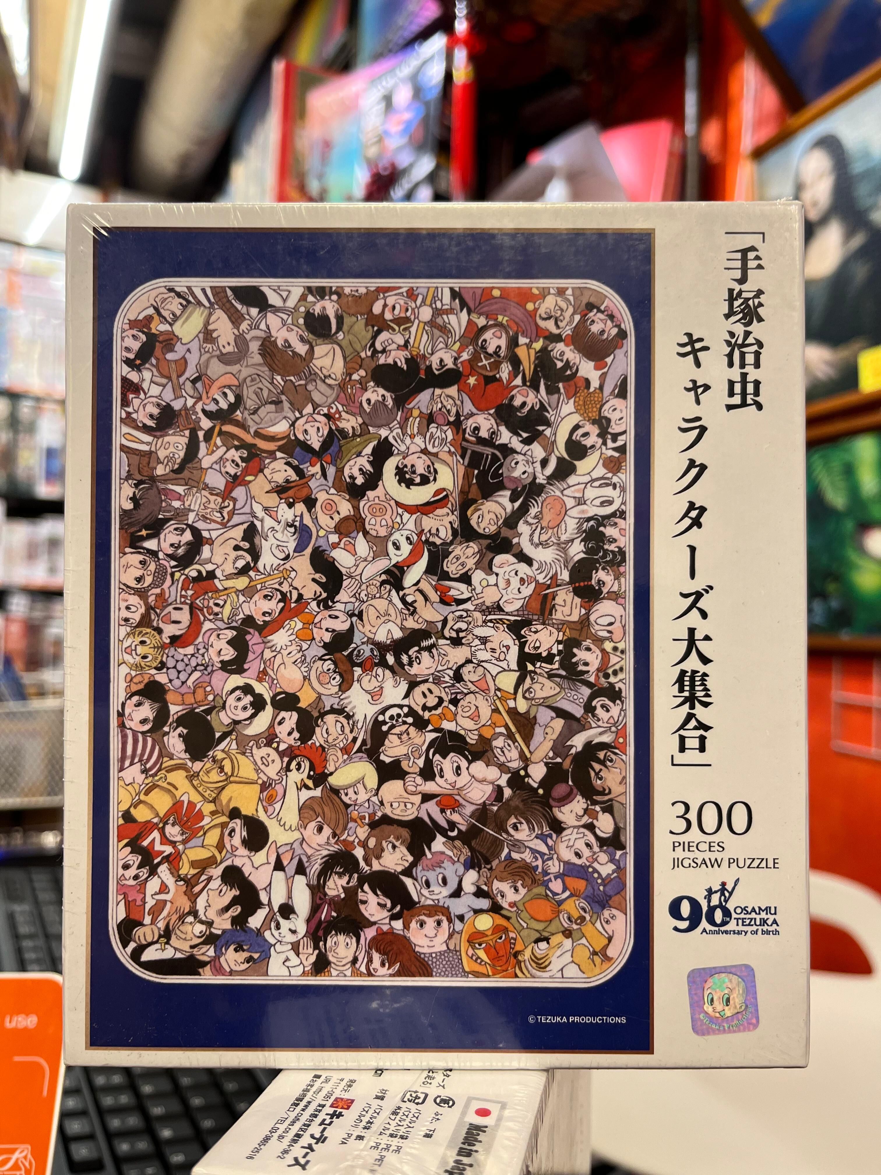 手塚治虫 - 漫畫角色大集合 300塊