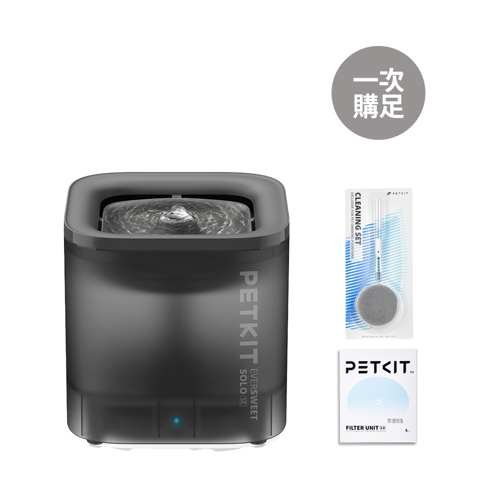【一次購足】智能寵物循環活水機SOLO SE 清潔組+濾心超值組