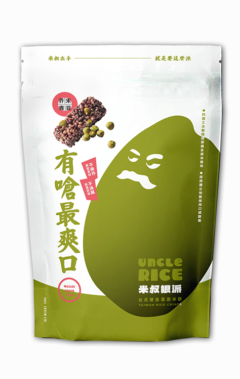 【米叔狠派】有嗆最爽口＿芥末青豆