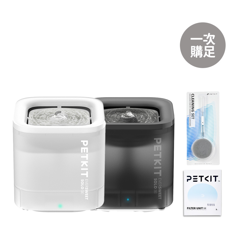 【一次購足】智能寵物循環活水機SOLO SE 清潔組+濾心超值組