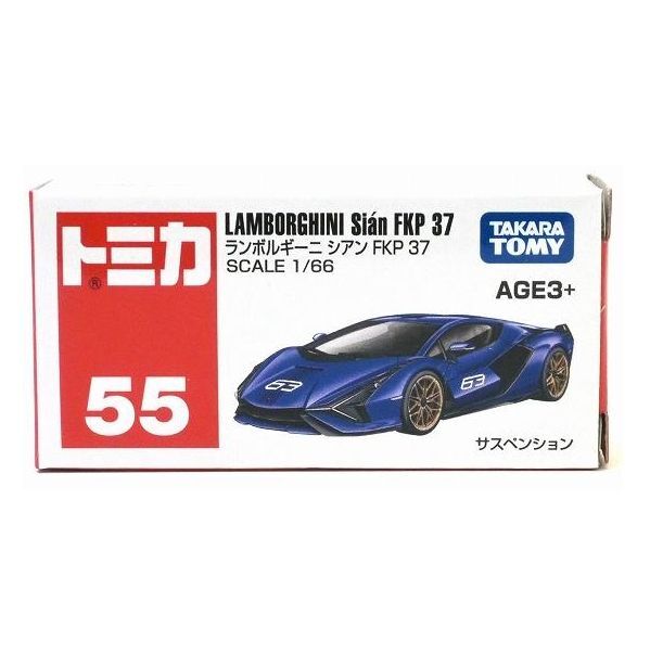 《 TAKARA TOMY 》 TOMICA No.055 亞版 藍寶堅尼Sian FKP 37
