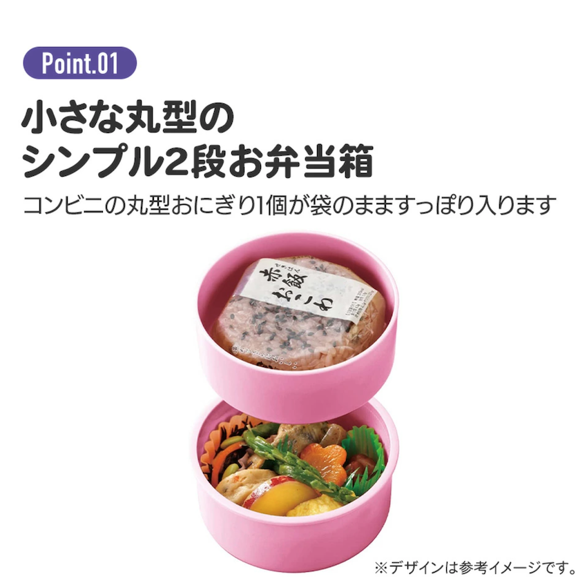 日本製 2026 新版 Skater 圓形雙層餐盒 - Kuromi