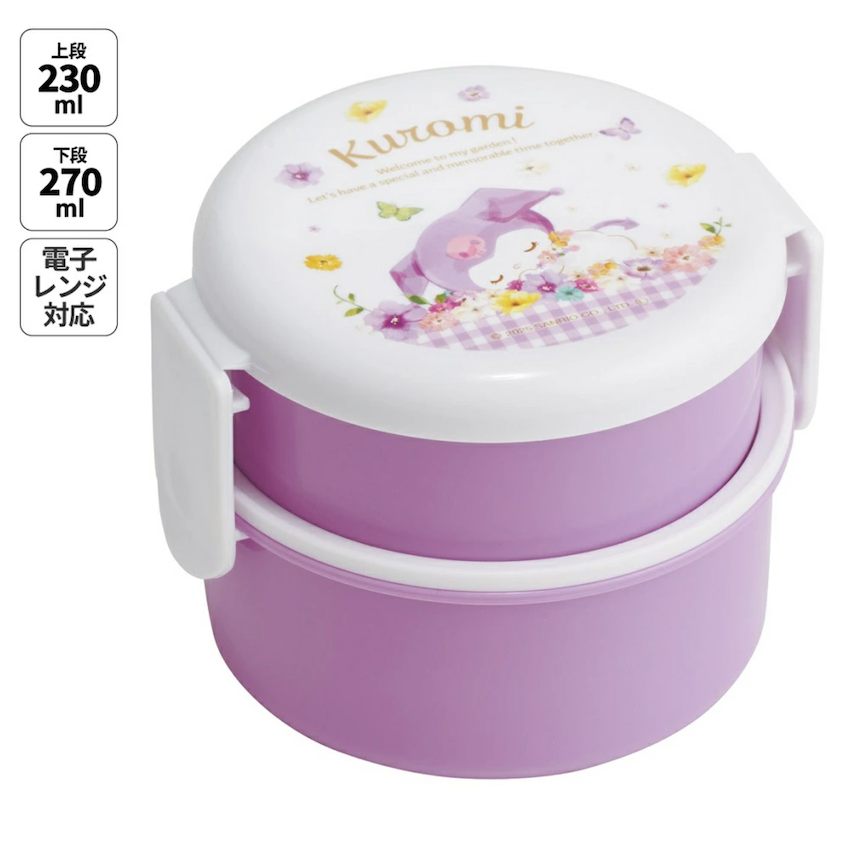 日本製 2026 新版 Skater 圓形雙層餐盒 - Kuromi