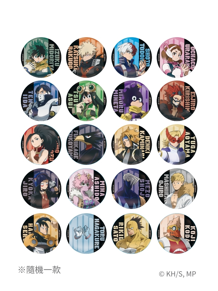 我的英雄學院S7 金屬胸章 A班(盲抽包)