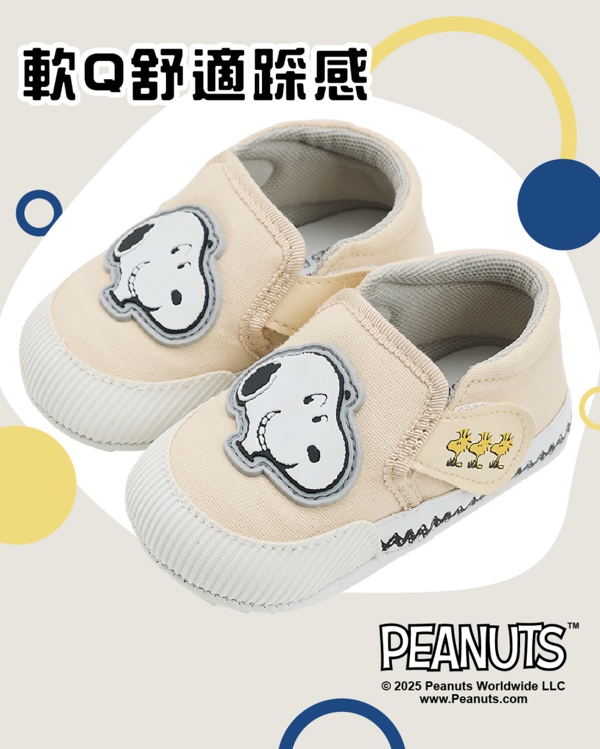 迪士尼寶寶學步鞋