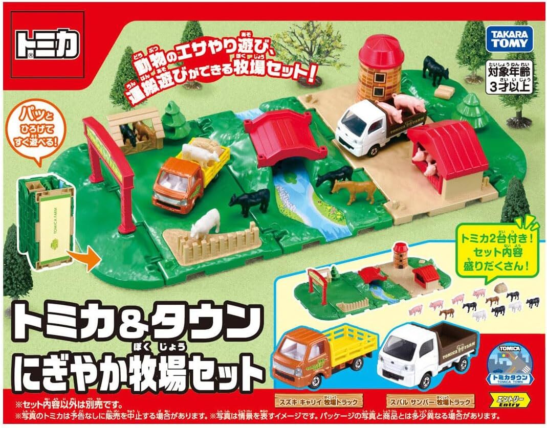 《 TAKARA TOMY 》  TOMICA新城鎮-農場組(附小車)