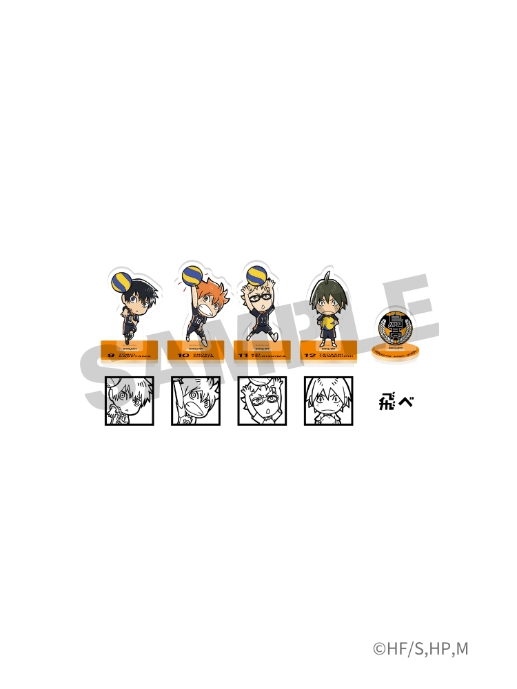 排球少年!! SD壓克力印章組 烏野一年級