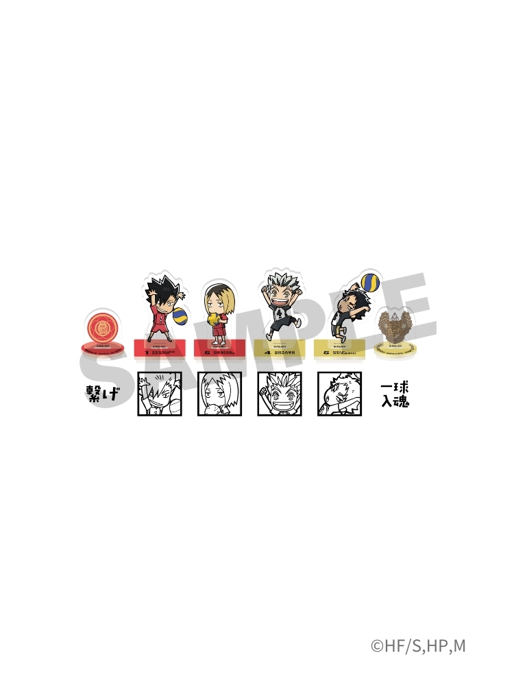 排球少年!! SD壓克力印章組 音駒&梟谷
