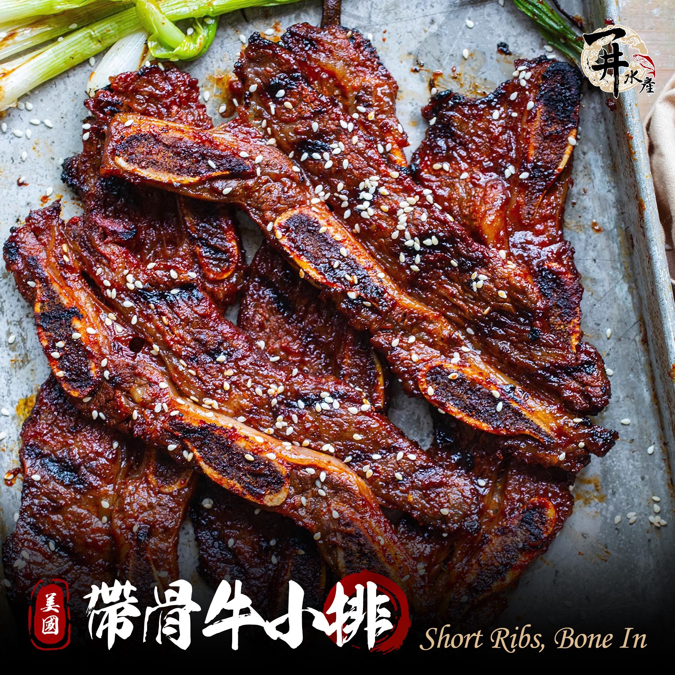 美國 帶骨牛小排