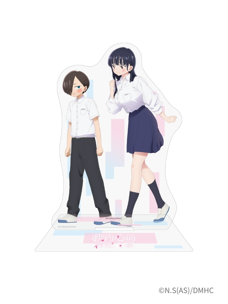 我內心的糟糕念頭S1 壓克力立牌 市川&山田