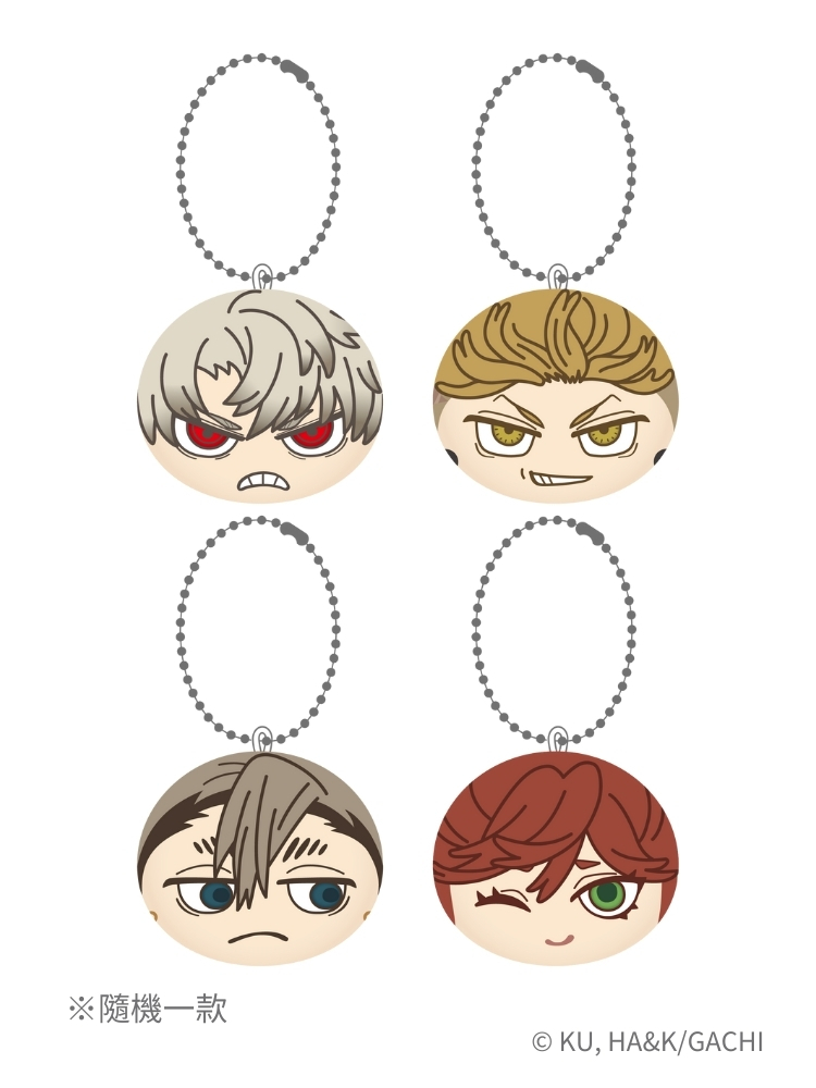 GACHIAKUTA 饅頭人盲抽