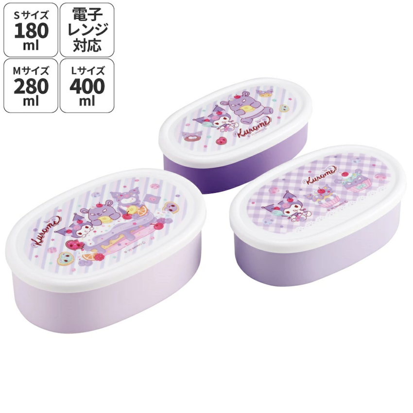 日本製 2026 新版 Skater 小食盒3件套裝 - Kuromi