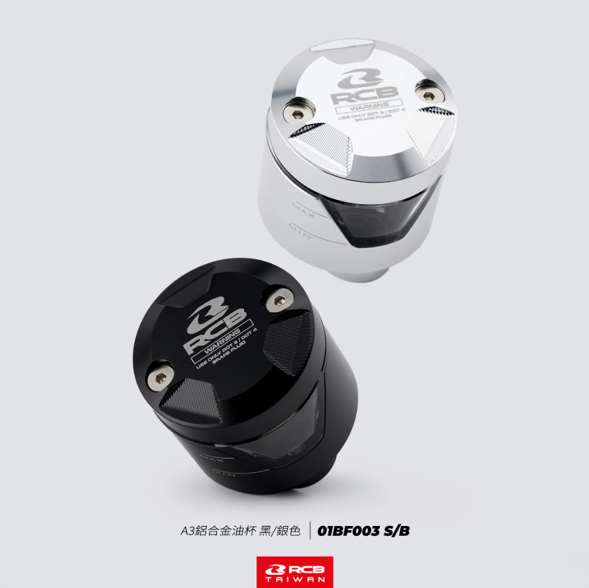 【RCB】A3鋁合金油杯