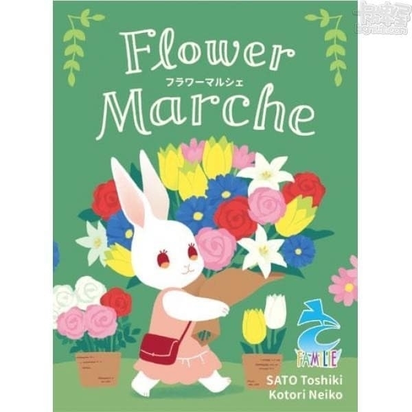 花藝市集 Flower Marche 中日雙語版