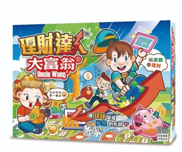 理財達人大富翁 新版 繁體中文版 高雄龐奇桌遊