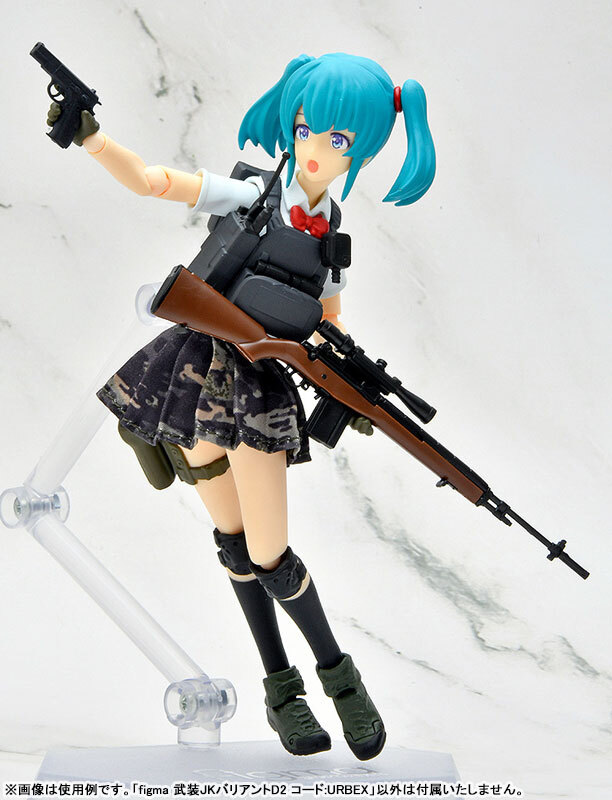 Jul Tomytec figma LittleArmory Armed JK: Variant D2, Code: URBEX Pre-order