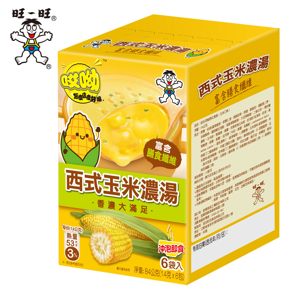 【旺旺】哎呦西式濃湯(玉米/洋菇口味)