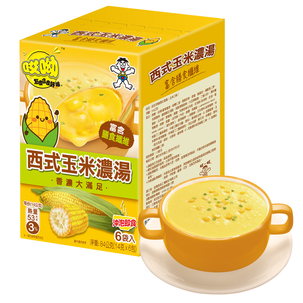 【旺旺】哎呦西式濃湯(玉米/洋菇口味)
