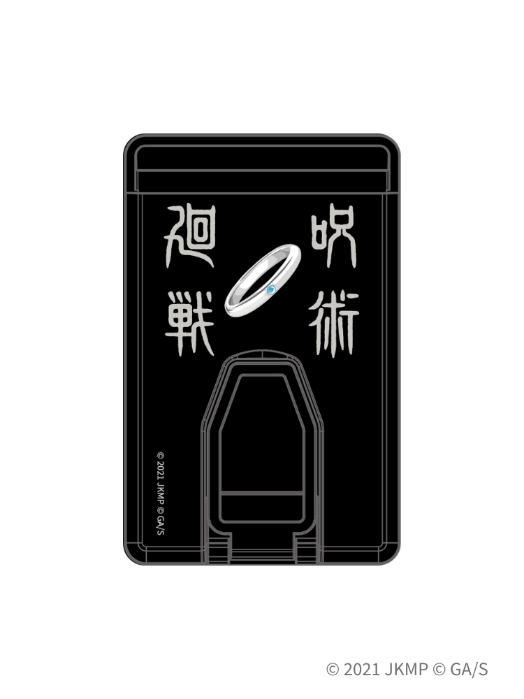 咒術迴戰0 磁吸卡套手機支架 戒指