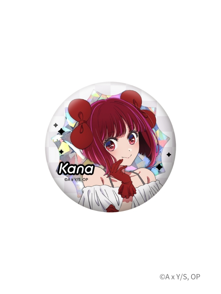 【我推的孩子】S3 雙閃胸章 有馬