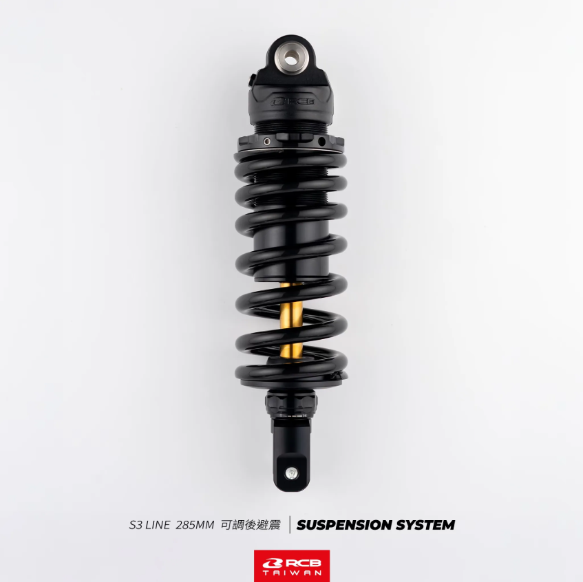 【RCB】S3-Line 可調避震器 285mm