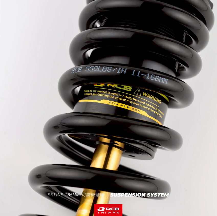 【RCB】S3-Line 可調避震器 285mm