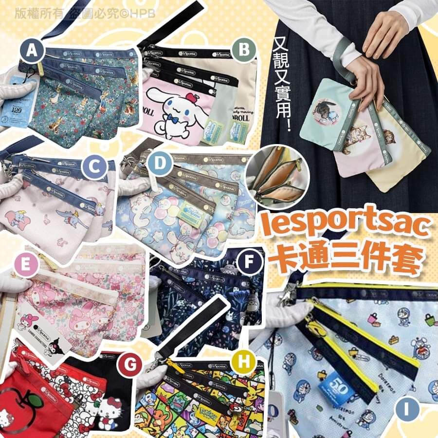 (現貨) Lesportsac x 卡通三件套 (只有E款)
