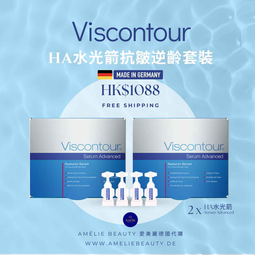 Viscontour HA水光箭抗皺逆齡套裝  ( 2 x HA水光箭 )
