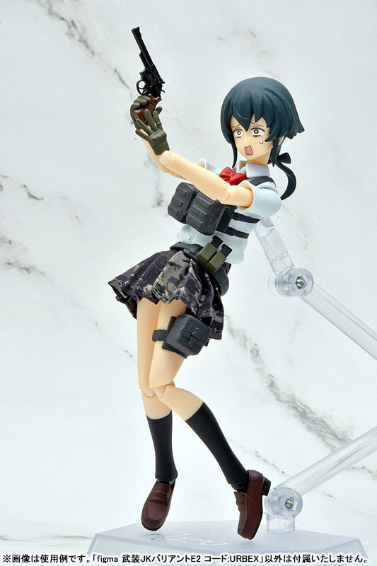 Aug Tomytec figma LittleArmory Armed JK: Variant E2, Code: URBEX Pre-order