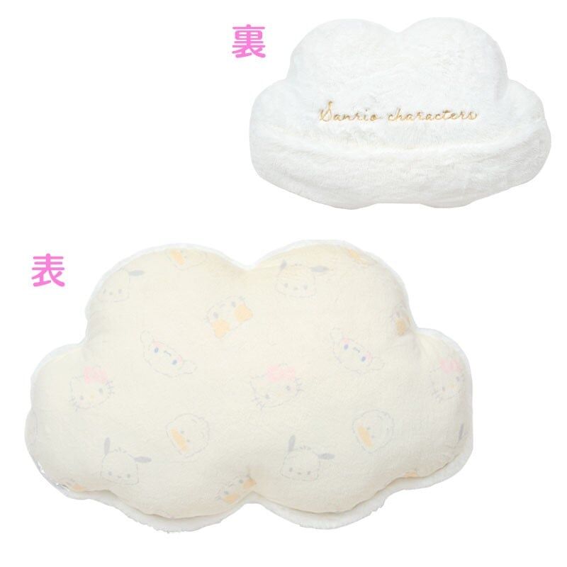日本 Sanrio 全白毛茸系列 - 可放公仔雲形Cushion